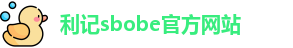 利记